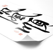 Geschenk für Viel Glück/Alles läuft reibungslos Fotodruck (Ecke)