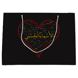 Geschenk-Tasche - 99 Namen von Allah (arabisch) Große Geschenktüte