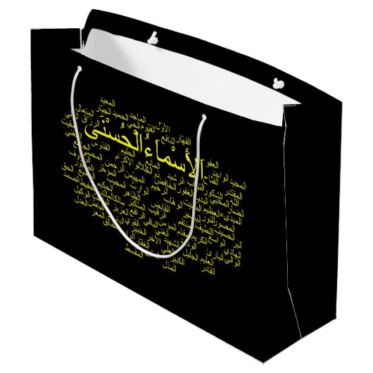 Geschenk-Tasche - 99 Namen von Allah (arabisch) Große Geschenktüte (Rückseite Schrägansicht)