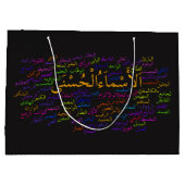 Geschenk-Tasche - 99 Namen von Allah (arabisch) Große Geschenktüte (Rückseite)
