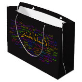 Geschenk-Tasche - 99 Namen von Allah (arabisch) Große Geschenktüte (Rückseite Schrägansicht)