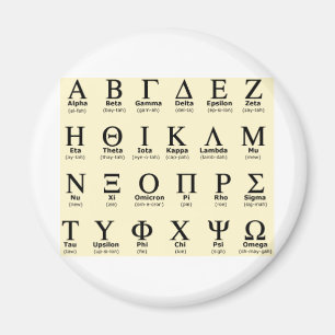 Geschenke des griechischen Alphabetes Magnet