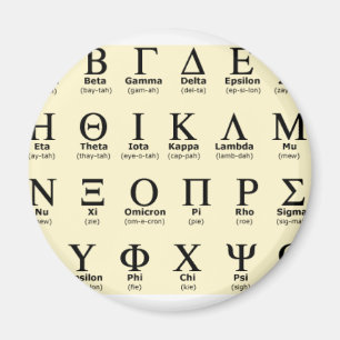 Geschenke des griechischen Alphabetes Magnet