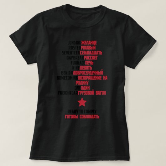 Geschenke Idee Guten Morgen Soldat Bucky Barnes Fa T-Shirt (Design vorne)
