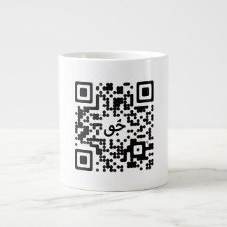 Geschenke Jumbo-Tasse