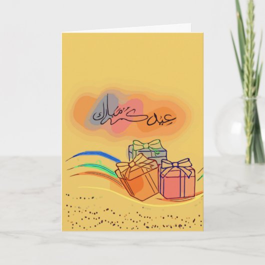 Geschenkkarte ausfüllen feiertagskarte (Vorderseite)