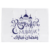 Geschenktasche Ramadan Mubarak Große Geschenktüte (Rückseite)