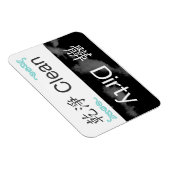 Geschirrspüler Magnet-sauber/dreissig-chinesisch T Magnet (Rechte Seite)