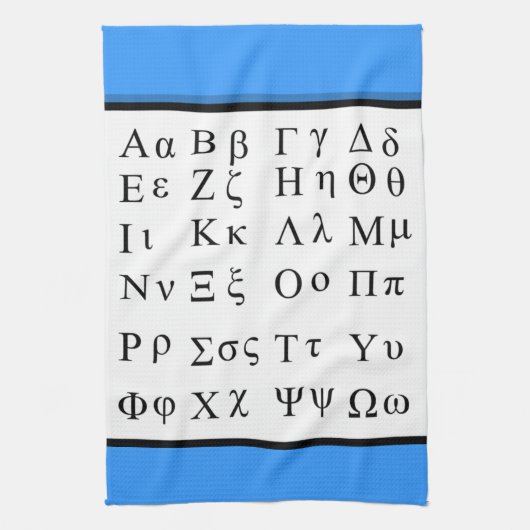 Geschirrtuch des griechischen Alphabetes (Vertikal)