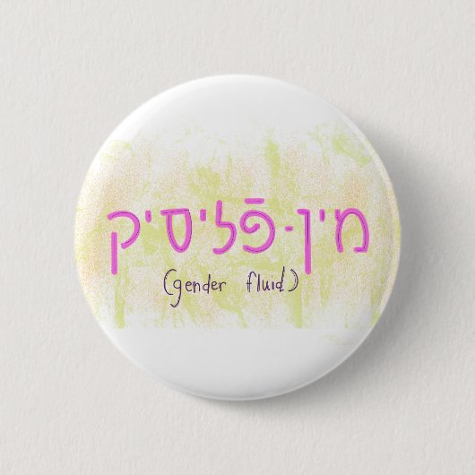 "Geschlechtsfluid" auf Jiddisch Button (Vorderseite)