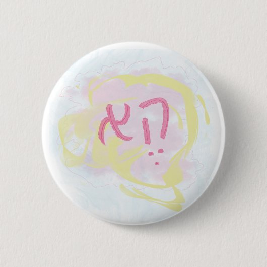 Geschlechtsneutrales hebräisches Pronomen Button (Vorderseite)