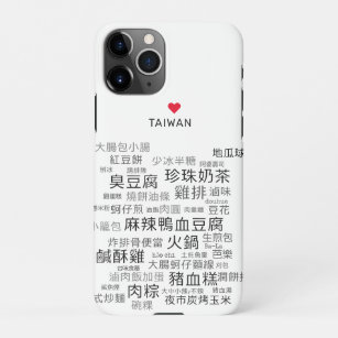 Geschmackvoll Taiwan iPhone 11Pro Hülle
