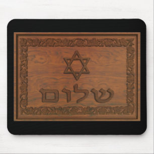Geschnitztes Holz Schalom Mousepad