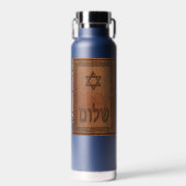 Geschnitztes Holz Shalom Trinkflasche (Vorne)