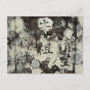 Geschrieben in Stein Postkarte