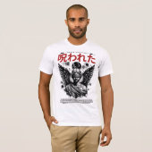 Geschütztes Existenzdesign T-Shirt (Vorne ganz)