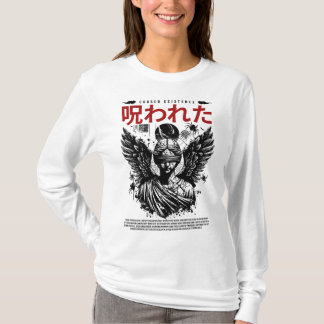 Geschütztes Existenzdesign T-Shirt