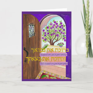 Gesegnet von deinem Kommen und deinem Gehen Karte