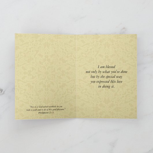 Gesegnete Maria mit Rosenkranz und Kind Jesus DANK Dankeskarte (Innenseite)