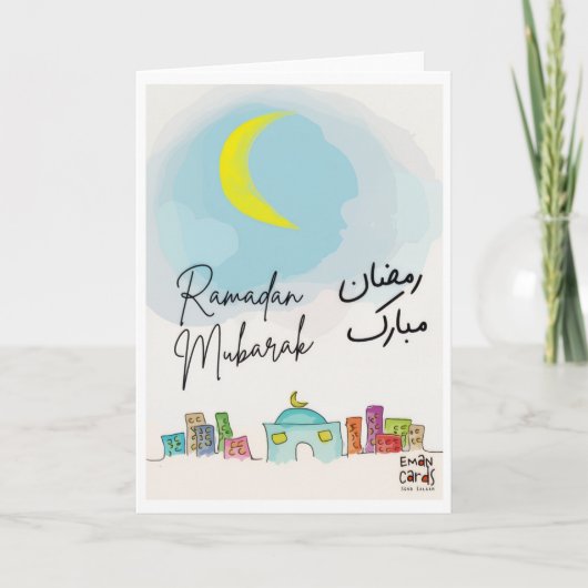 Gesegneter Ramadan Karte (Vorderseite)