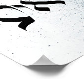 Gesundheit, Hebräische Kalligrafie Poster (Ecke)