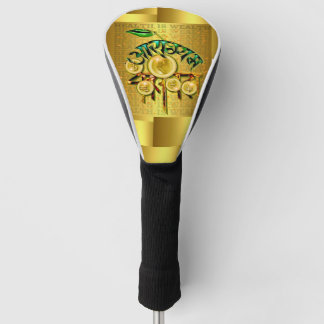 Gesundheit ist Wohlstand [Aarogyam Dhanasampada] आ Golf Headcover