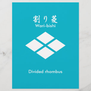 Geteilter Rhombus