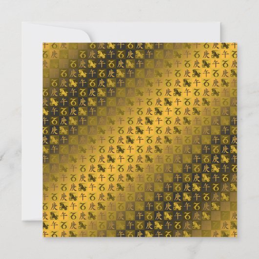 Getreide und Metallpferde Karte (Rückseite)