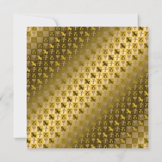 Getreide und Waldrat Karte (Rückseite)