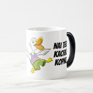 Getreten durch Ente! Ukrainische verwandelnde Verwandlungstasse