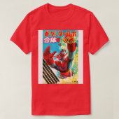 Getter Dragon Dragun Shogun KriegerPoster T-Shirt (Design vorne)