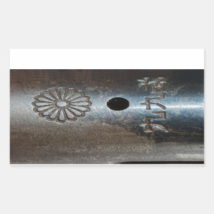 Gewehr-Spitzenempfänger-Aufkleber Arisaka Rechteckiger Aufkleber