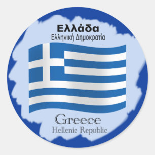 Gewellter griechischer Flaggen-Aufkleber Runder Aufkleber