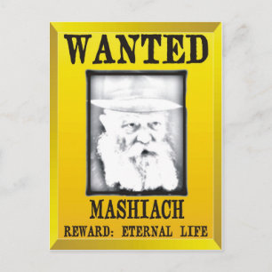 Gewollt: Mashiach Postkarte