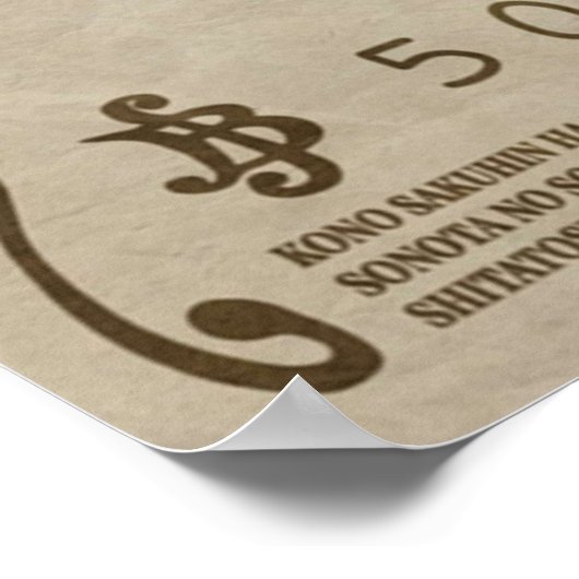 Gewollt One Piece Enel Poster (Ecke)