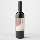Gewürzter Terracotta | Monogram Wedding Wine Label Weinetikett (Vorderseite)