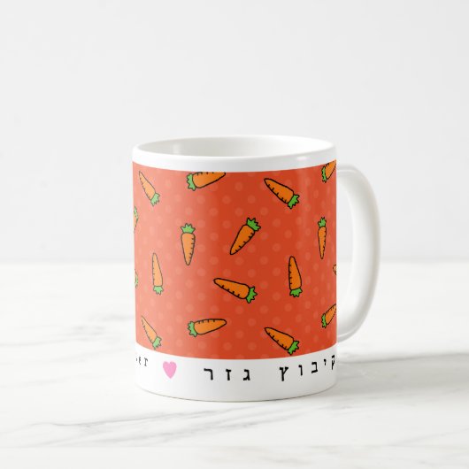 Gezer Carrot Tasse (VorderseiteRechts)