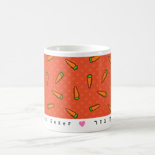 Gezer Carrot Tasse (Mittel)