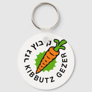 Gezer Classic-Logo Schlüsselanhänger