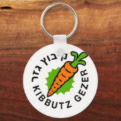 Gezer Classic-Logo Schlüsselanhänger (Vorderseite)