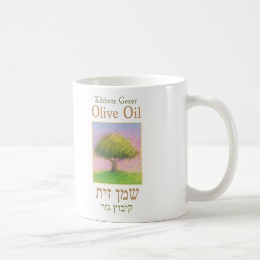 Gezer Oliven Tasse (Rechts)