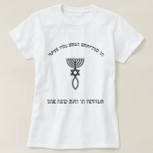Gezüchtet in messianischem Siegel T-Shirt (Design vorne)