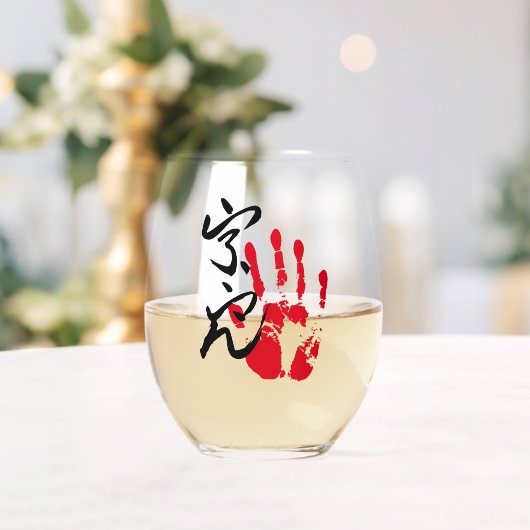 ggdhdfhdgf weinglas ohne stiel (Insitu (Hochzeit))