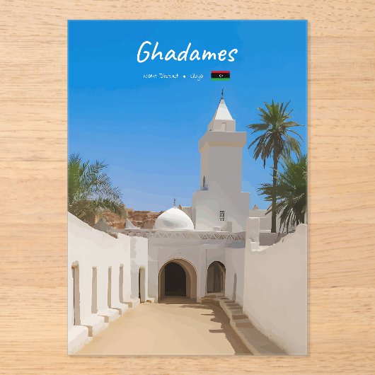 Ghadames, Libyen - Weiße Moschee Acryleinladungen (Vorderseite)