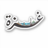 Ghaza Aufkleber (Vorderseite)