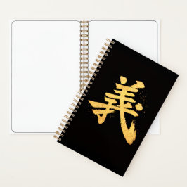 Gi (義) – Eine der sieben Tugenden des Bushidō Notizblock