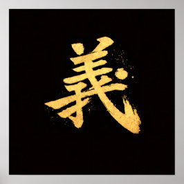 Gi (義) – One of the Seven Virtues of Bushidō  Poster