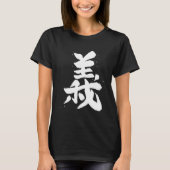 Gi Bushido Calligraphy Bushido Code Rechtschaffenh T-Shirt (Vorderseite)