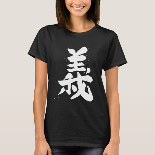 Gi Bushido Calligraphy Bushido Code Rechtschaffenh T-Shirt (Vorderseite)