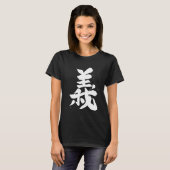 Gi Bushido Calligraphy Bushido Code Rechtschaffenh T-Shirt (Vorne ganz)